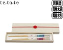 【18日3千円8％OFFクーポンあり】tetote kanna カンナ 夫婦箸 箸ペアセット 若狭塗 プレゼント ギフト おしゃれ かわいい 結婚祝い 新築祝い 敬老の日 内祝い ケーアイ おはし 夫婦箸 国産 木箱 水引