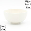 【正規取扱店】イッタラ iittala ティーマ ティーミ ボウル 0.33L ホワイト 1022978
