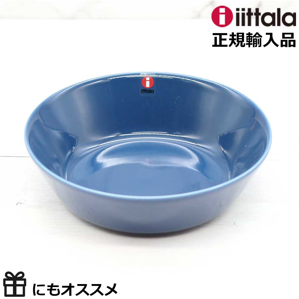 イッタラ iittala ティーマ ティーミ プレート 15cm ヴィンテージブルー 1062318 皿 plate