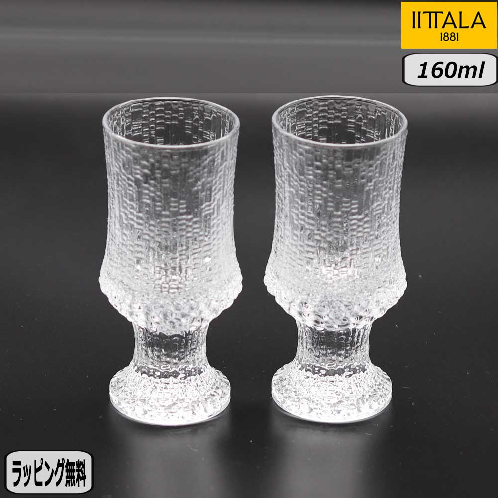 イッタラ 【正規取扱店】イッタラiittala ウルティマ ツーレ ホワイトワイン ペア 1008527 北欧 Ultima Thule フィンランド 白ワイン