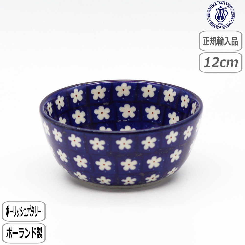 楽天市場】ポーリッシュポタリー ボウル(キッチン用品・食器 楽天市場】ポーリッシュポタリー ボウル(キッチン用品・食器