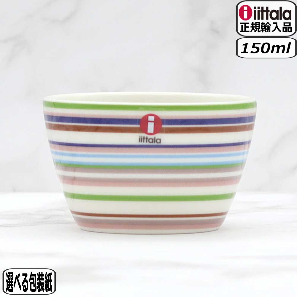 【マラソン最大10％オフクーポン】【正規取扱店】iittala イッタラ オリゴ スナックボウル ベージュ 1012056 北欧 フィンランド origo