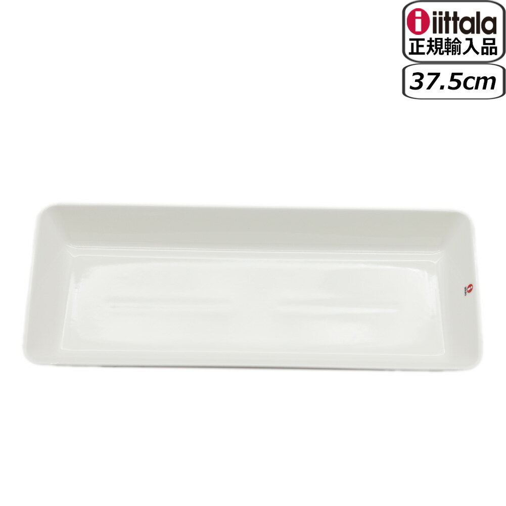 【正規取扱店】イッタラ iittala ティーマ プラター 16x37cm ホワイト 1005927 teema 白 皿 北欧 フィンランド