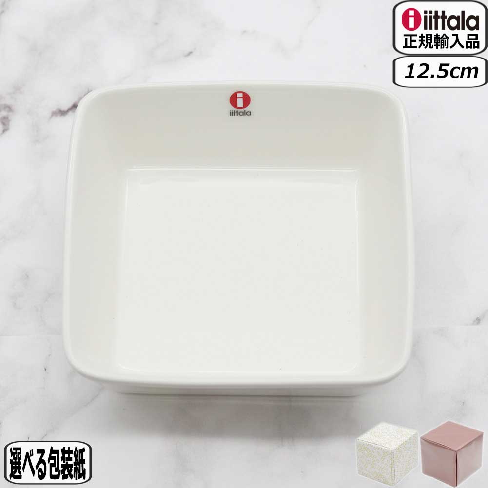 イッタラ 食器 【SS最大10％OFFクーポン】【正規取扱店】イッタラ iittala ティーマ スクエアプレート 12x12cmホワイト 1006239 teema 白 皿 北欧 フィンランド