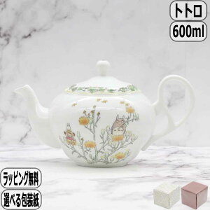 ȤʤΥȥȥ ƥݥå 㤳 4924-4L/TT97863 Υ꥿ Noritake ե ץ쥼 뺧ˤ ֥ ˤ 襤 磻 饯  totoro