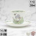 【マラソン最大10%OFFクーポン】となりのトトロ ティー・コーヒー碗皿 4924-8L/TT97889 ノリタケ Noritake スタジオジブリ totoro