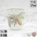 【マラソン最大10%OFFクーポン】となりのトトロ マグ 4924-1L/TT97855 ノリタケ Noritake スタジオジブリ totoro
