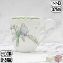 【マラソン最大10%OFFクーポン】となりのトトロ マグ 4924-9L/TT97855 ノリタケ Noritake スタジオジブリ totoro(3)