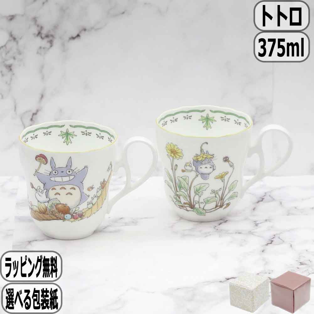 2055OFFݥۤȤʤΥȥȥ ޥڥå 2 Ѥ 4924-37L/TT97855 Υ꥿ Noritake ֥ totoro