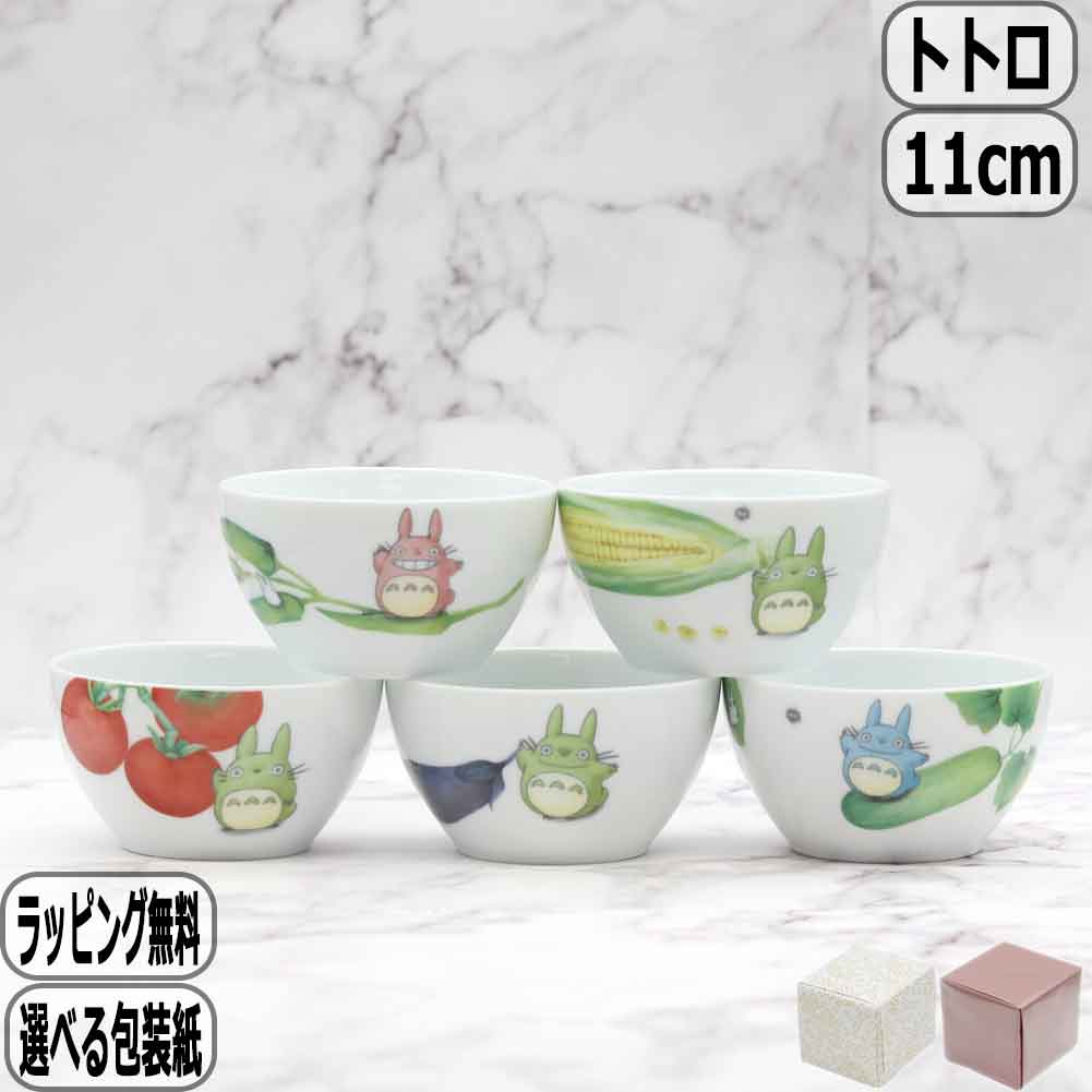 楽天市場】サラダボウル(ブランドノリタケ)(食器|食器 楽天市場】サラダボウル(ブランドノリタケ)(食器|食器