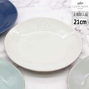 【正規取扱店】コスタノバ ノバ サラダプレート ホワイト NOP216W COSTA NOVA 電子レンジ 食洗機 ポルトガル シンプル 食器 おしゃれ シンプ...