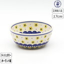 【正規取扱店】ポーリッシュポタリー セラミカ ツェラミカ サラダボウル ミニ 240-017 チェルシー ポーランド CERAMIKA セラミカ(ツェラミカ)