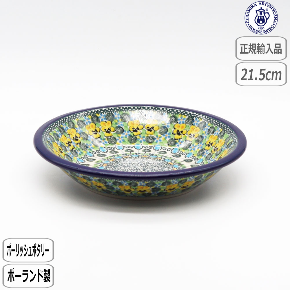 楽天市場】ポーリッシュポタリー(カラーグリーン)(食器|食器 楽天市場】ポーリッシュポタリー(カラーグリーン)(食器|食器