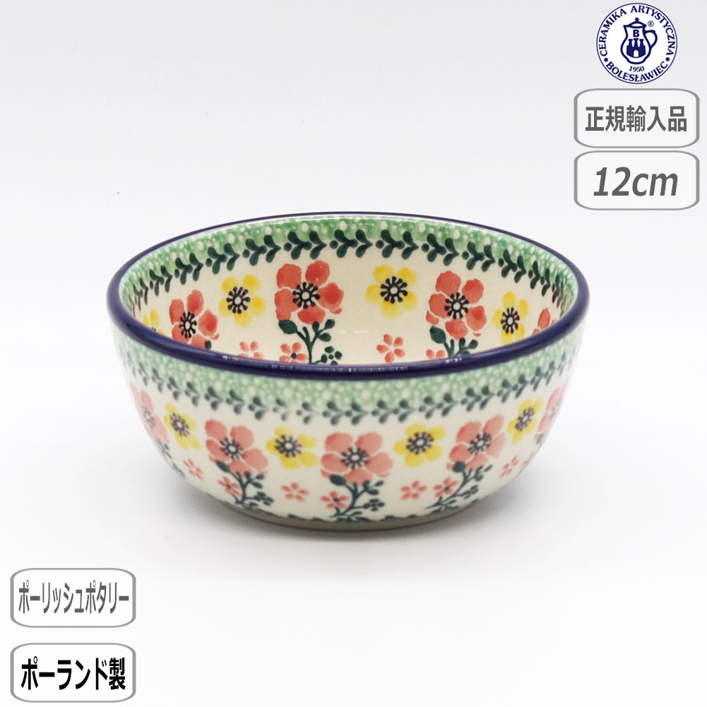 楽天市場】ポーリッシュポタリー(サラダボウル|食器):食器 楽天市場】ポーリッシュポタリー(サラダボウル|食器):食器