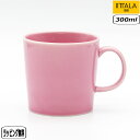 イッタラ iittala ティーマ マグ 0.3L ローズ 1026885 ギフト プレゼントteema mag 300ml 300cc 北欧