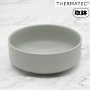 サーマテック THERMATEC カール Karl とんすいボール 12cm グレー KAL1203GY 取鉢 取り鉢 小鉢 鍋料理 取皿 取り皿 ミヤザキ食器
