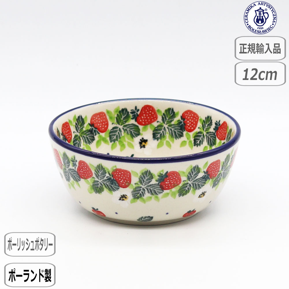楽天市場】ポーリッシュポタリー(サラダボウル|食器):食器 楽天市場】ポーリッシュポタリー(サラダボウル|食器):食器