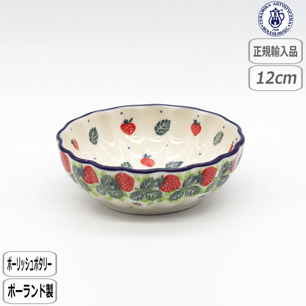 楽天市場】ポーリッシュポタリー(サラダボウル|食器):食器 楽天市場】ポーリッシュポタリー(サラダボウル|食器):食器