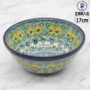 【正規取扱店】ポーリッシュポタリー セラミカ ツェラミカ シリアルボウル U4-4842-058 北欧 ポーランド CERAMIKA 日本限定