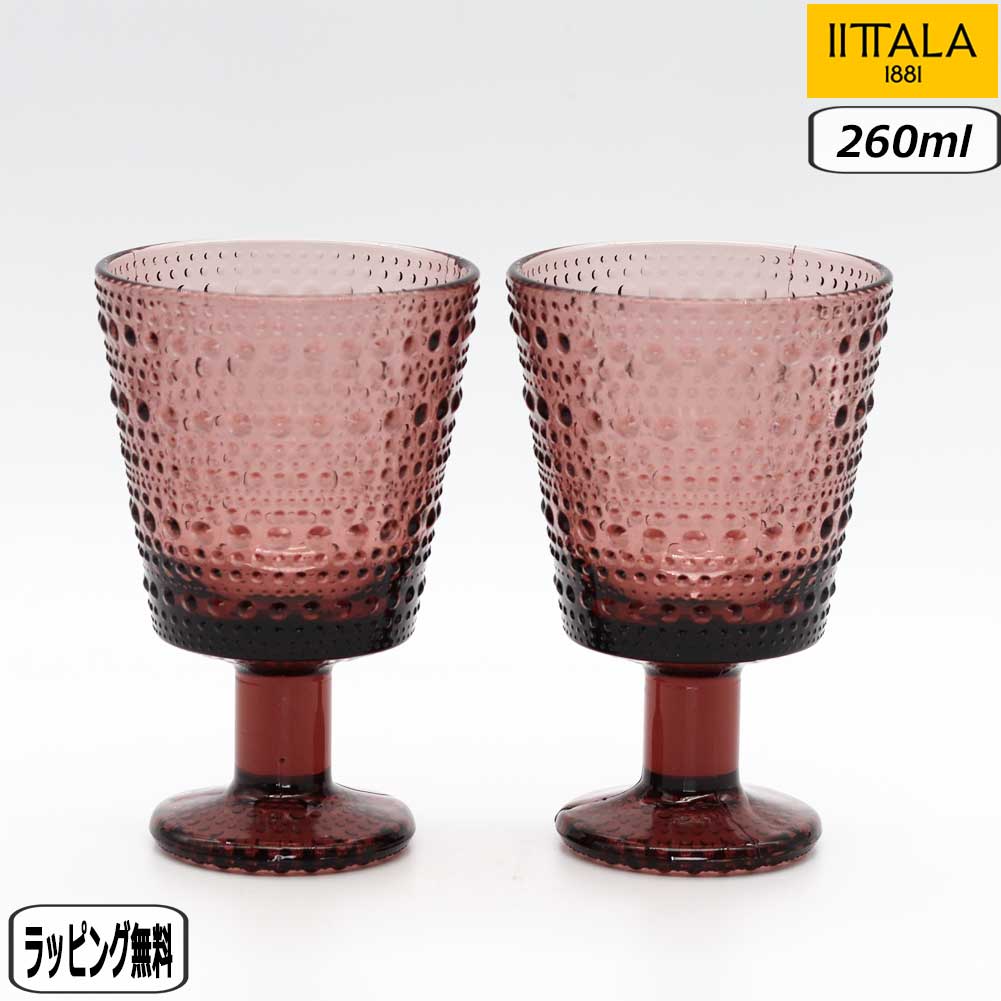 イッタラ グラスセット（5000円程度） 【20日5千円5％OFFクーポン】【正規取扱店】イッタラ iittala カステヘルミ ユニバーサルグラス ペア 2個セット カルーナ 1070202 kastehelmi 北欧