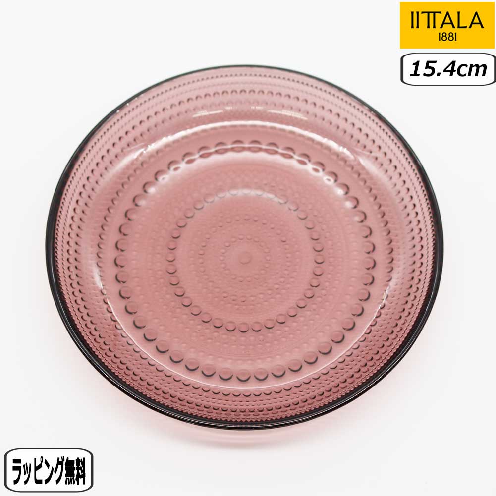 イッタラ 食器 【18日3千円8％OFFクーポン】【正規取扱店】イッタラ iittala カステヘルミ プレート 17cm カルーナ 1070204 kastehelmi 北欧