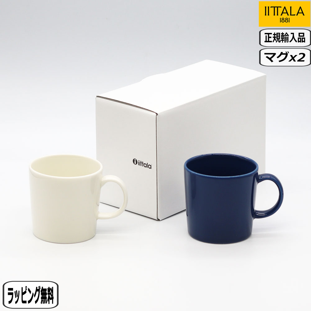 【正規取扱店】イッタラ iittala ティーマ マグ カップ 0.3L ホワイト ヴィンテージブルー ペア 855601044 北欧