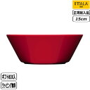 【限定品】【正規取扱店】イッタラ iittala ティーマ ボウル 15cm レッド 1006012 teema bowl 北欧
