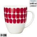【マラソン最大10%OFFクーポン】【限定品】【正規取扱店】アラビア ARABIA24th トゥオキオ マグ レッド 1055225 tuokio 北欧 還暦祝(3)