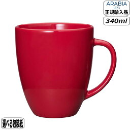 【マラソン最大10％OFFクーポンあり】【限定品】【正規取扱店】アラビア ARABIA24th マグ レッド 1055229 北欧 還暦祝