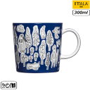 【限定品】【正規取扱店】イッタラ X ミナ ペルホネン マグ 0.3L フォレストライフ iittala 1069483 皆川明 mina perhonen 鳥 バード bird