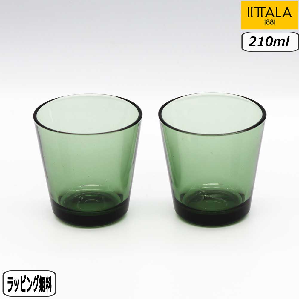 【マラソン最大10％オフクーポン】【正規取扱店】イッタラ iittala カルティオ タンブラー 2個セット パイングリーン 1070586 kartio 北欧