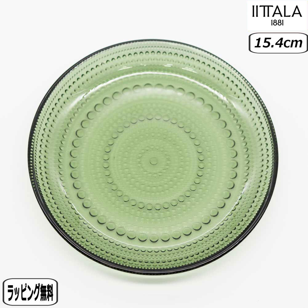 【24日0時発売】【正規取扱店】イッタラ iittala カステヘルミ プレート17cm パイングリーン 1070590 kastehelmi 北欧のサムネイル