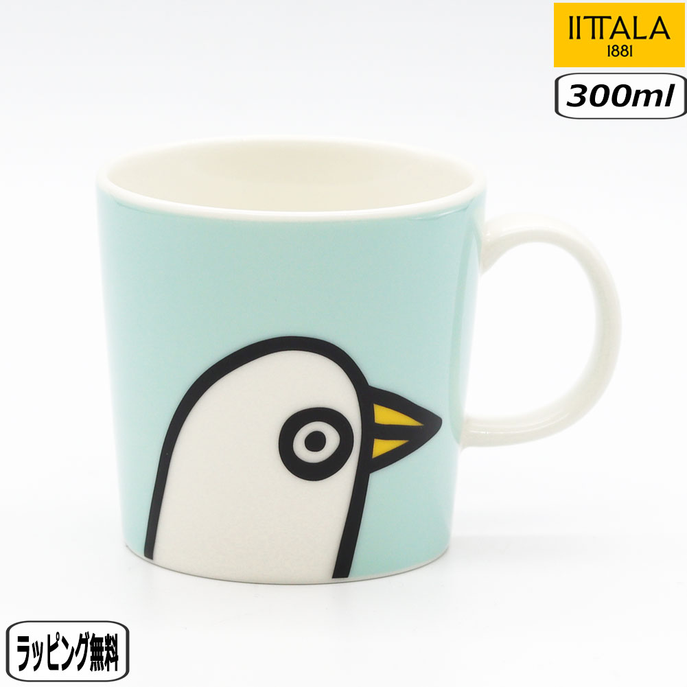 イッタラ iittala バーディー マグ 0.3L ミント 1070616 Birdie 北欧