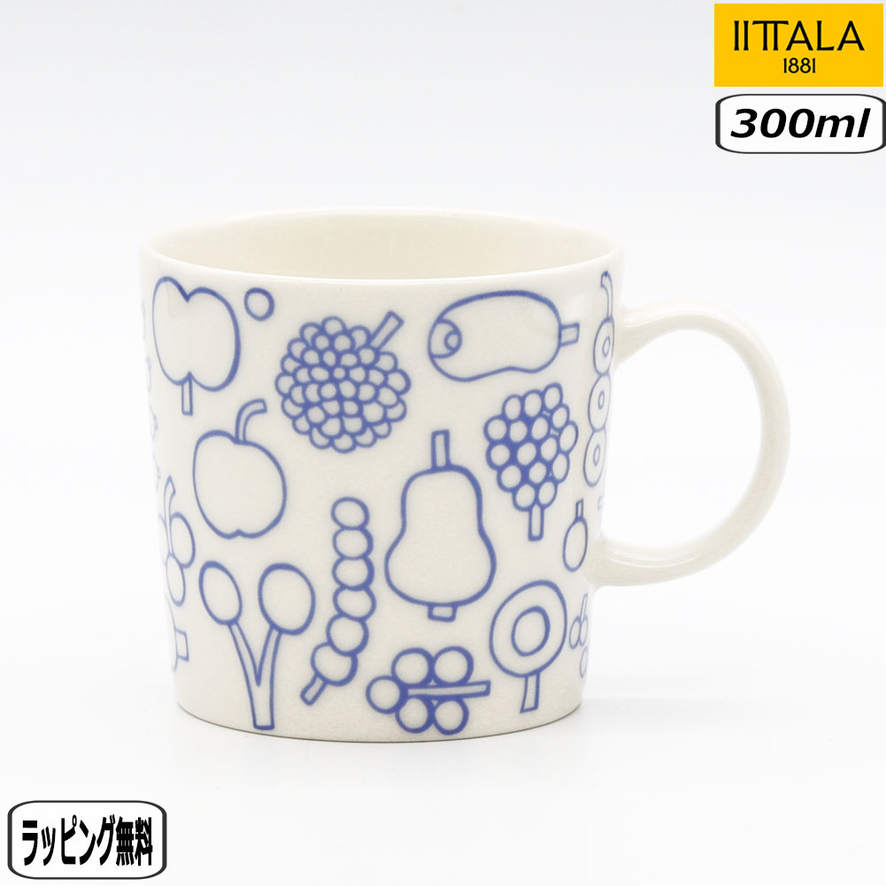 イッタラ マグカップ 【SS最大10％OFFクーポン】【正規取扱店】イッタラ iittala フルッタ マグ 0.3L ライトブルー 1070617 Frutta 北欧 ギフト プレゼント