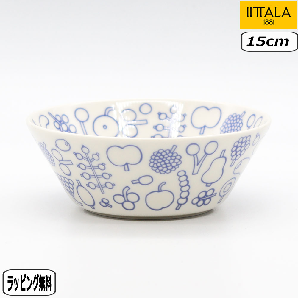 【30日5％OFFクーポンあり】【正規取扱店】イッタラ iittala フルッタ ボウル 15cm ライトブルー 1070625 Frutta 北欧