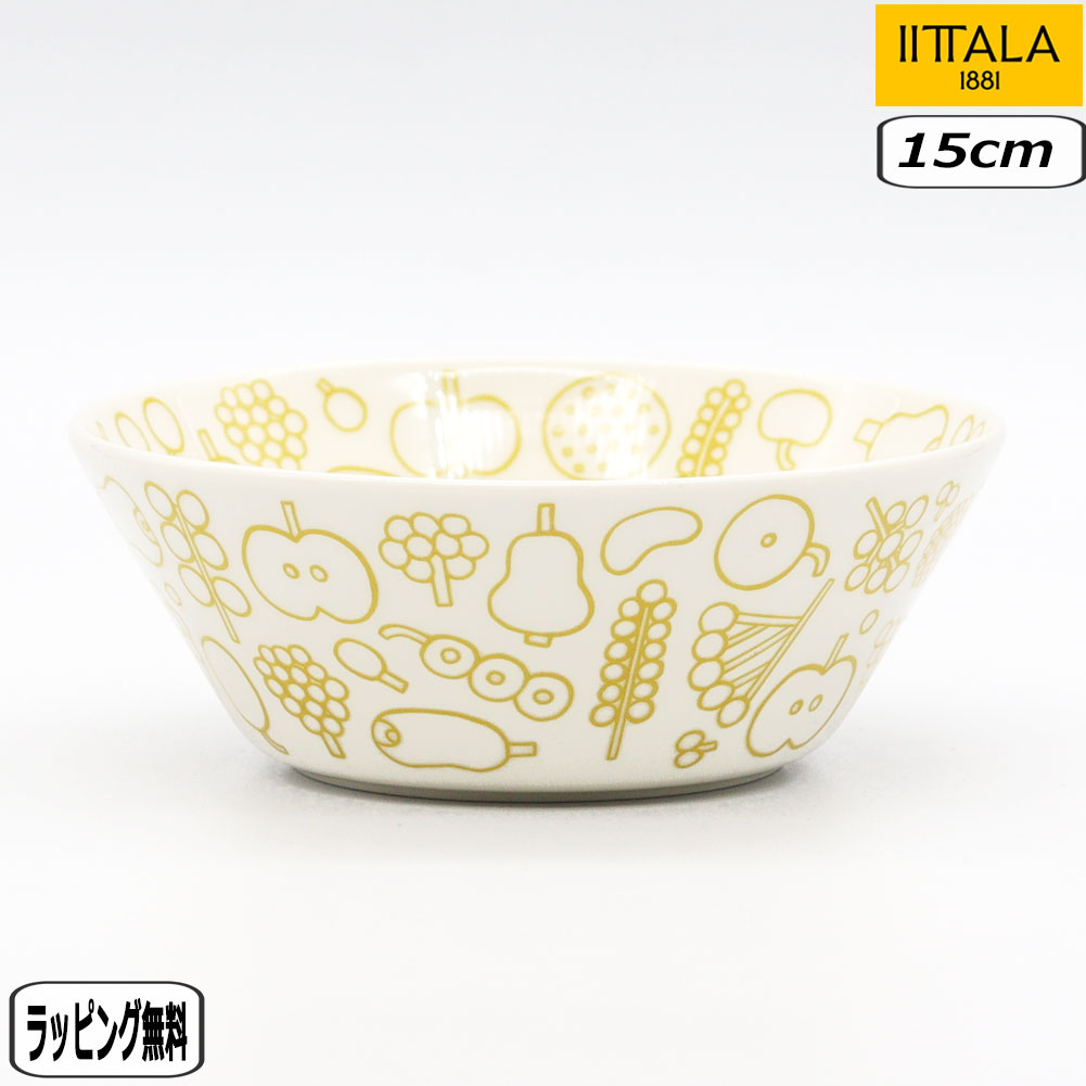 【SS最大10％OFFクーポン】【正規取扱店】イッタラ iittala フルッタ ボウル 15cm イエロー 1070626 Frutta 北欧 1