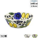 【5日5千円5%OFFクーポン】【正規取扱店】アラビア ARABIA パラティッシ ボウル 13cm ギフト プレゼント 北欧 Paratiisi