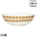【正規取扱店】アラビア ARABIA トゥオキオ ボウル 16cm ベージュ 1070774 Tuokio 北欧