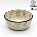 【正規取扱店】ポーリッシュポタリー セラミカ ツェラミカ サラダボウル ミニ 2353X-017 北欧 ポーランド CERAMIKA 桜 さくら サクラ sakura