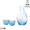 【15日5千円5%OFFククーポン】東洋佐々木ガラス 冷酒セット G604-M70【冷酒カラフェX1 杯X2】 日本酒 徳利 杯 盃