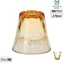 【マラソン最大10%OFFクーポン】東洋佐々木ガラス 富士見さくら お湯わり焼酎ぐらす 琥珀・金箔 42160TS-G-LGAB ロック 桜 サクラ sakur...