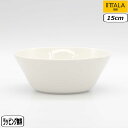 【正規取扱店】イッタラ iittala ティーマ ボウル 15cm ホワイト 1005476 teema bowl ボール 北欧