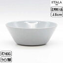 【正規取扱店】イッタラ iittala ティーマ ボウル 15cm パールグレー 1005881 teema bowl 北欧