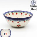 【正規取扱店】ポーリッシュポタリー ツェラミカ セラミカ シリアルボウル U3-4946-058 北欧 ポーランド かわいい CERAMIKA くま クマ ベアー bear