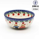 【正規取扱店】ポーリッシュポタリー ツェラミカ セラミカ フリーボウル U3-4946-F03 北欧 ポーランド かわいい CERAMIKA くま クマ ベアー bear