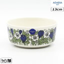 【正規取扱店】アラビア ARABIA クロッカス ボウル 13cm グリーン 1062353 Krokus 北欧 イッタラ
