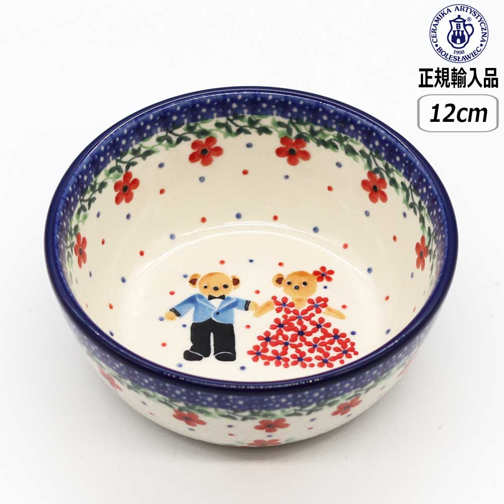 楽天市場】ポーリッシュポタリー(サラダボウル|食器):食器 楽天市場】ポーリッシュポタリー(サラダボウル|食器):食器