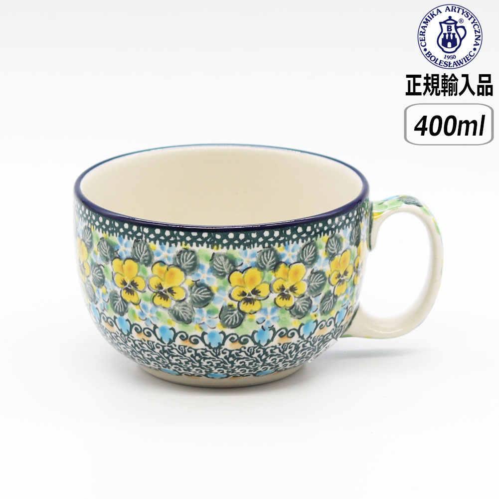 【30日5千円5％OFFクーポン】【正規取扱店】ポーリッシュポタリー ツェラミカ スープカップ U4-4842-37..