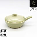 【15日5千円5%OFFクーポン】長谷園 エッグベーカー 大 グリーン ACK-66 卵 目玉焼き 土鍋 伊賀焼 卵1から2個サイズ 長谷製陶
