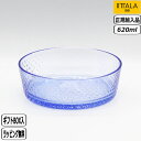 【15日5千円5%OFFククーポン】【正規取扱店】イッタラ iittala ツンドラ ボウル 620ml アクア
